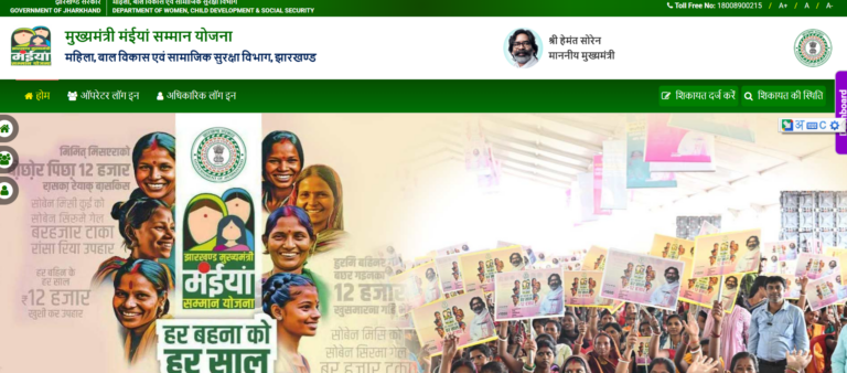 Maiya Samman Yojana Status Check Kaise Kare
